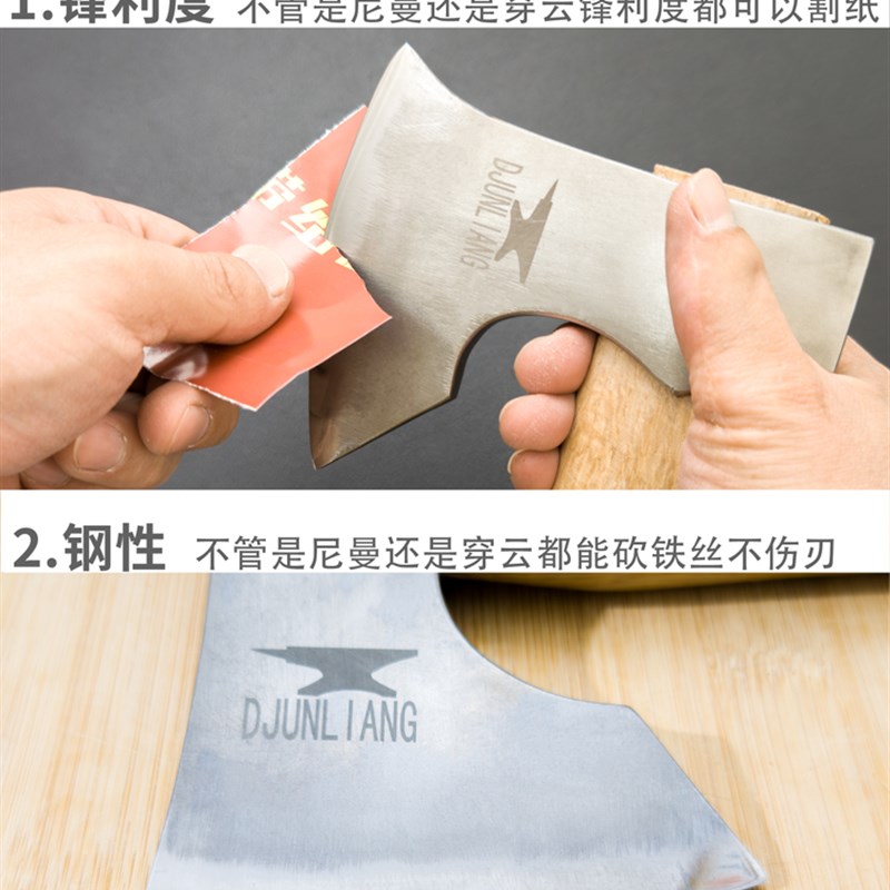 锰钢锻造家用户外露营斧尼曼小手斧头高硬度劈柴砍树剁骨雕刻木工
