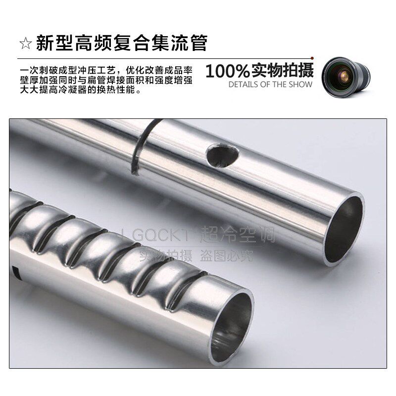 思域空调散热网锋范飞度思迪CRV奥德赛滨智XRV凌派杰德雅阁冷凝器