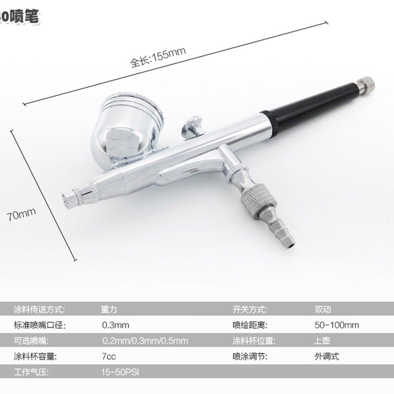 军事达模型喷漆上色喷笔气泵喷泵家具修补空压机纹身做蛋糕喷枪