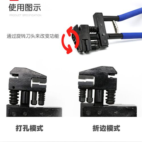 证卡片吊牌PVC纸手动开圆孔孔折边钳洞机冲孔器工具压边压槽