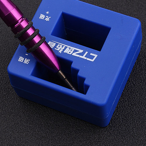 螺丝刀加磁器 消磁器 减磁器 电动批头充磁器 十字一字起子去磁器