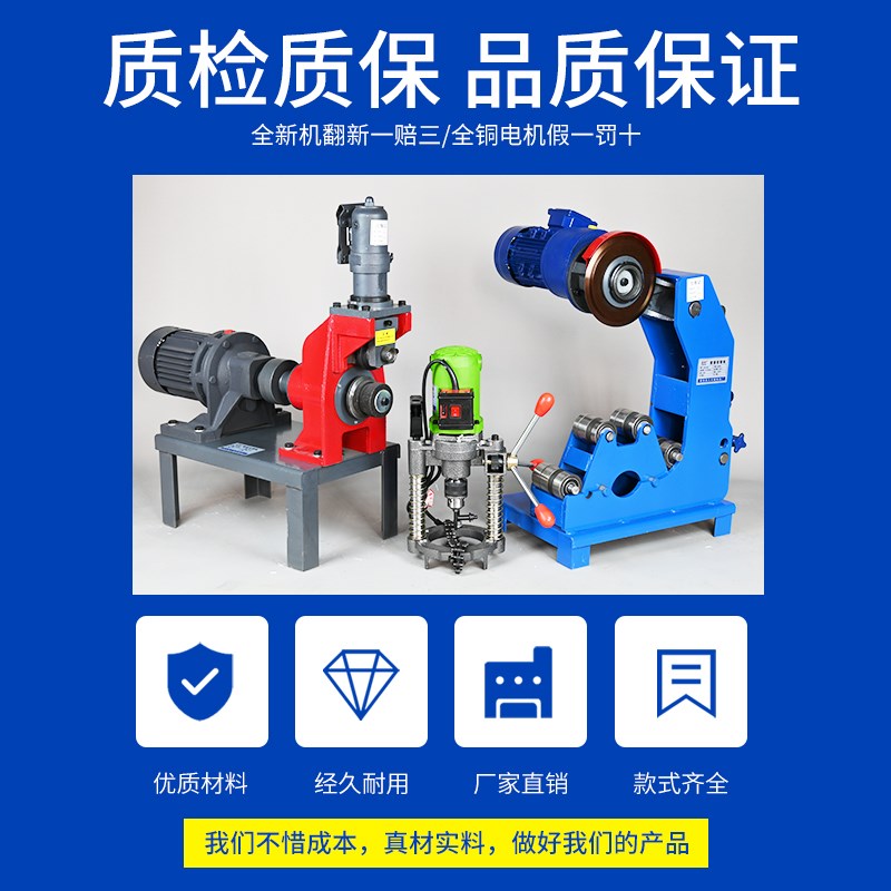 消防管道压槽机切管机开孔机三件套自动液压沟滚槽机镀锌管钢管