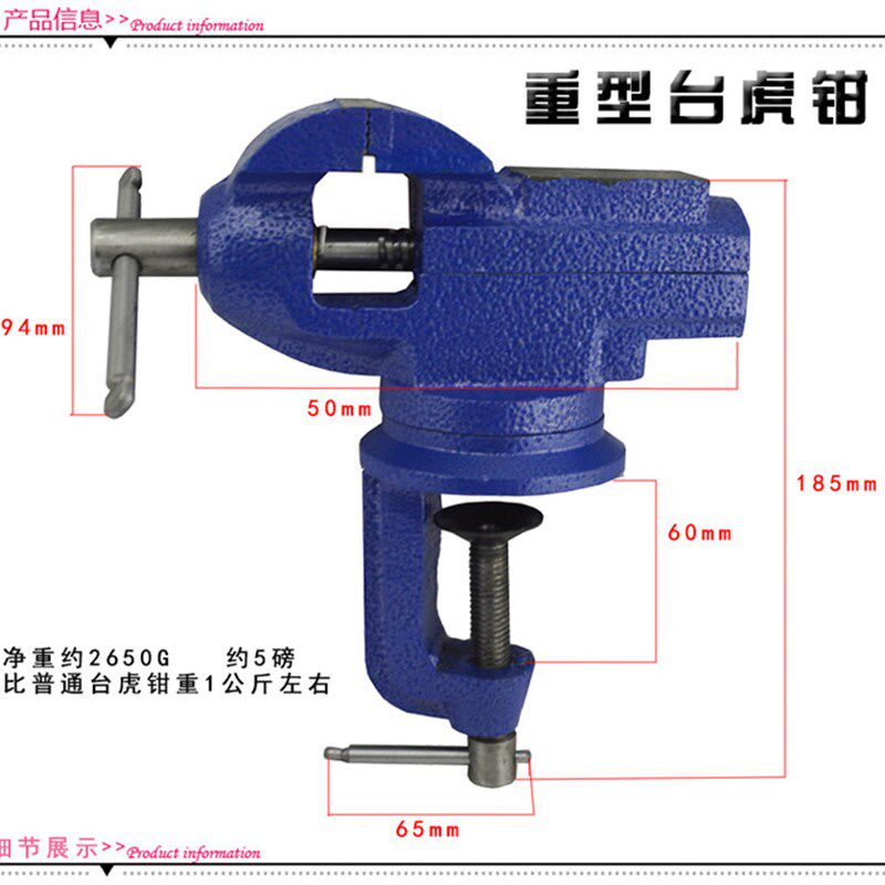 重型台虎钳 桌虎钳 夹持工具 钳子 DIY工具 小型迷你微型台钳