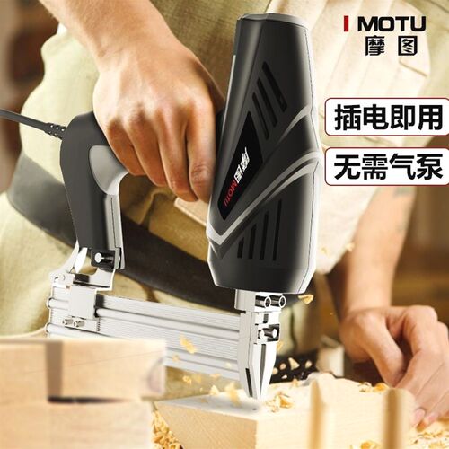 德国进口电动钉枪f30直钉枪两用码钉抢气电钉枪打钉器木工工具射