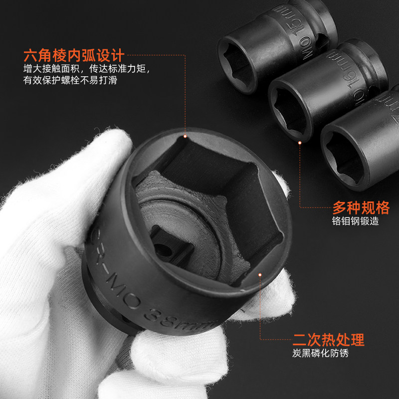 电动扳手套筒头大飞外六角风炮气动套筒重型套桶头工具34/36/38mm