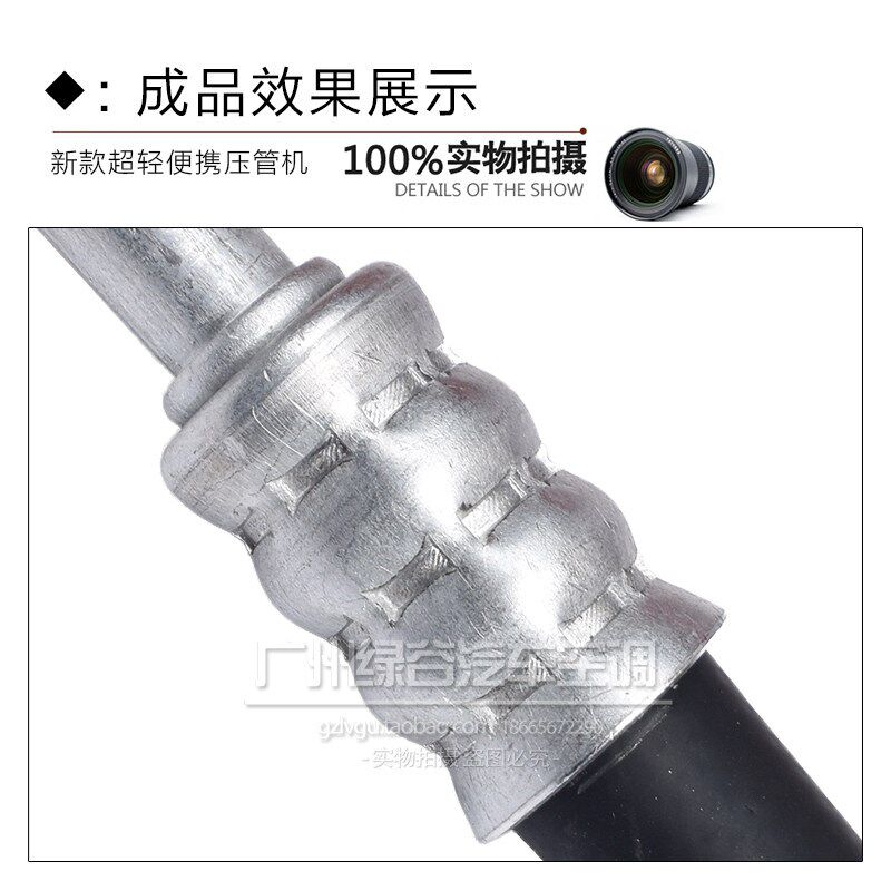 汽车空调便携式压管机小型液压扣压机管接头超轻手动冷气管啤管器