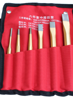 凿子扁凿尖凿钢凿铁凿石工凿石头工具尖头凿子水泥凿錾子錾子平凿