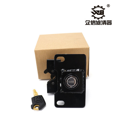 挖掘机卡特305.5 306 307 308E/E2后盖锁边门锁侧门侧盖锁扣配件
