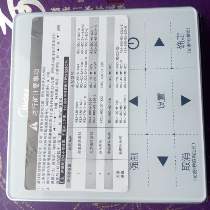 美的空气能中央热水机控制板KJR-51/BMK-A 美的空气源控制板 美的
