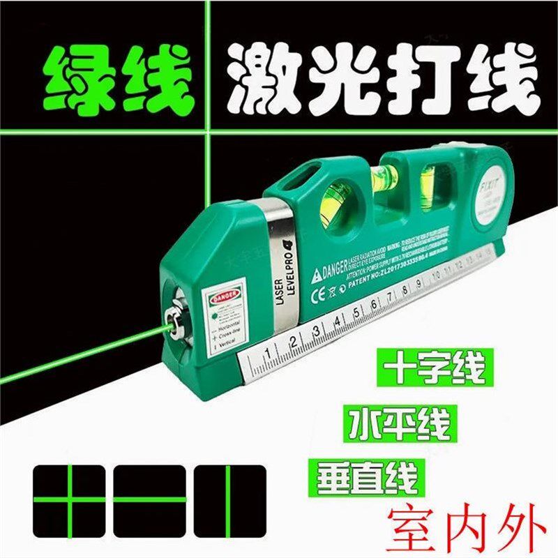 德国进口绿光十字线精准水平仪器打线器装修红外线多卷尺新款激光