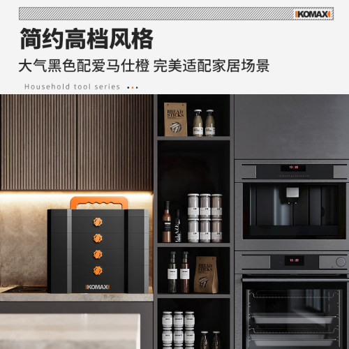 家用工具箱套装五金电工维修日常全套电钻木工多功能螺丝刀扳手钳
