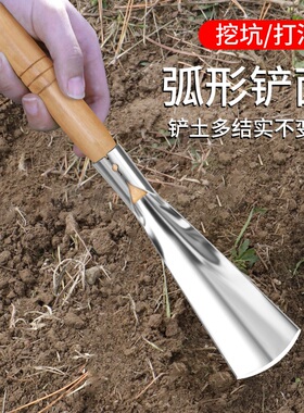 挖野菜的小铲子挖荠菜挖蒜种菜园艺种花养花工具除草挖土拔草神器