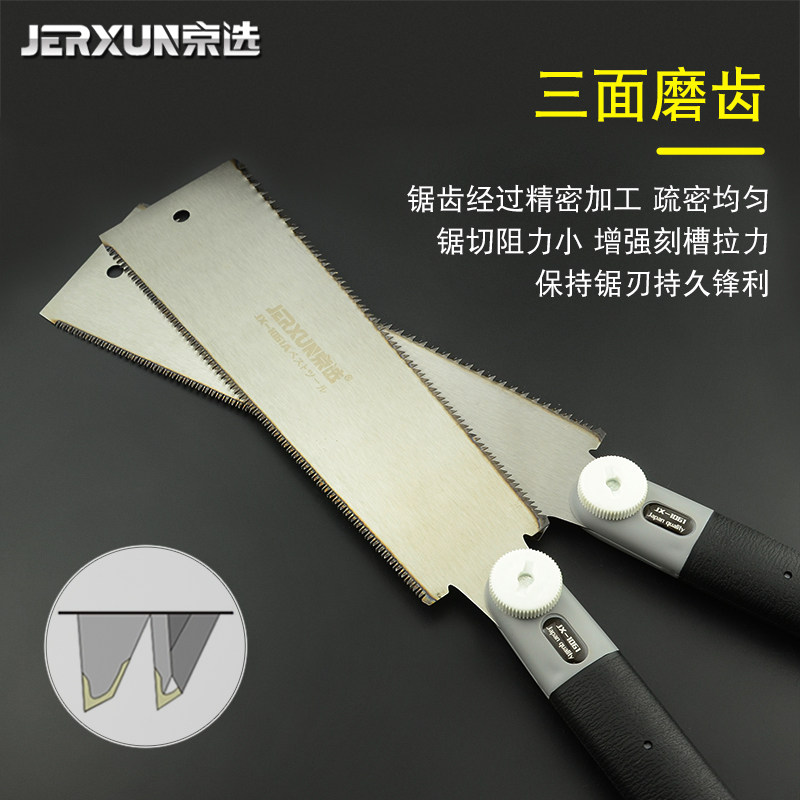 京选双面手锯木工锯伐木锯子园林锯果树户外工具手板锯果树园艺据