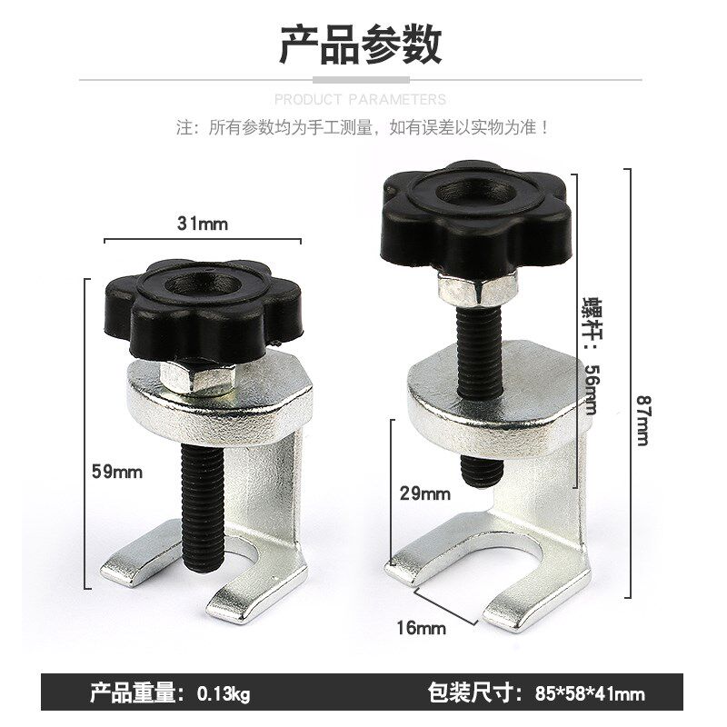 汽车雨刷臂拉马雨刮臂拆卸器维修雨刮臂拆卸雨刷器电瓶夹拉码工具