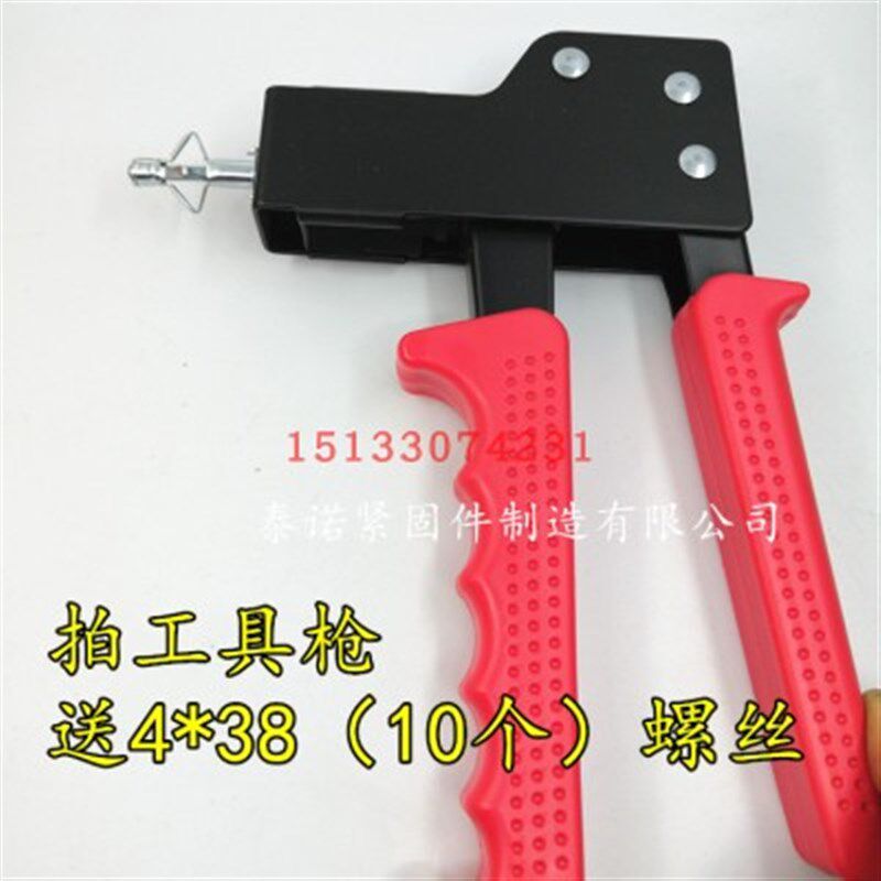 包邮中空壁虎深灰色拉紧枪黄色张紧器空心砖墙石膏板膨胀螺丝工具