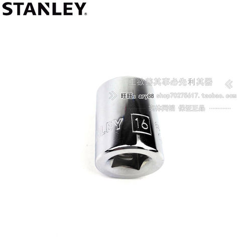 STANLEY/史丹利 10MM系列公制6角标准套筒6-24mm 86-301/303/305