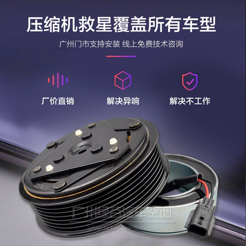 适用于吉利远景空调压缩机EC8英伦SC715帝豪EC718海景冷气泵轴承