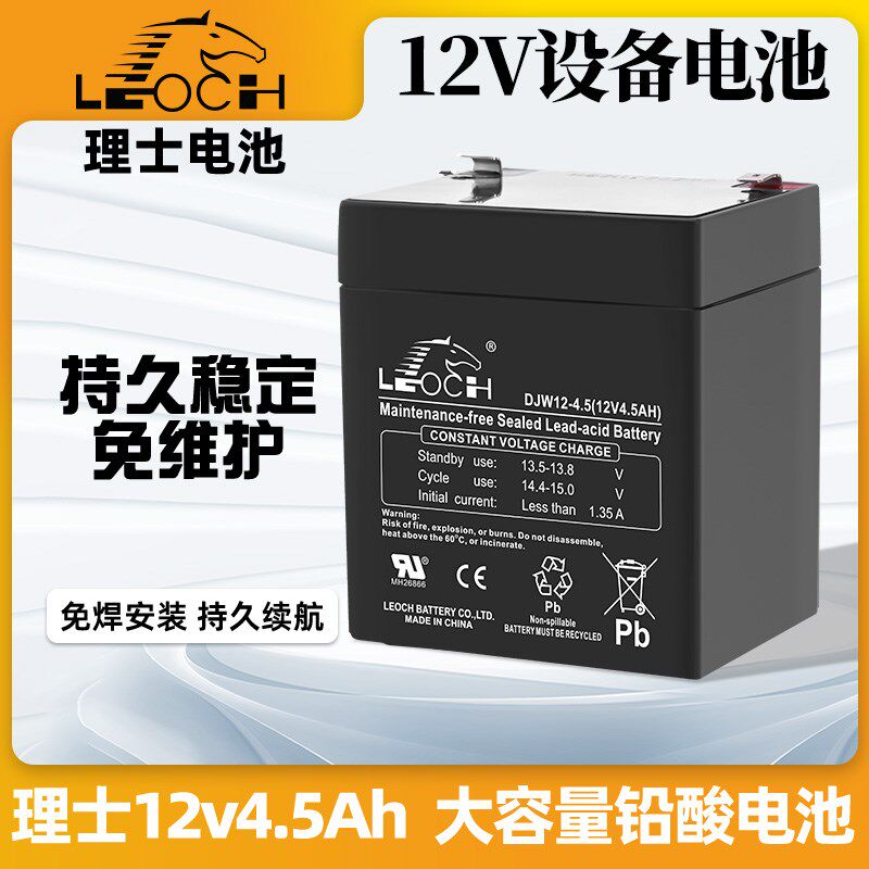 6V5ah12伏9ah24伏氧气泵大容量铅酸电池电动交直流两用增氧机电瓶