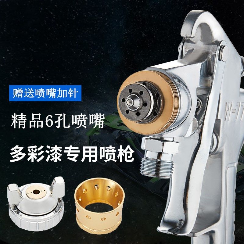 10升水包水多彩漆喷枪油漆喷漆枪乳胶漆喷涂机涂料包砂喷抢压力桶