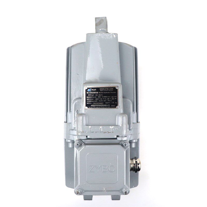 ED系列电力液压推动器ED-23/5 30/5 50/6 80/6 121/6铝罐推动器