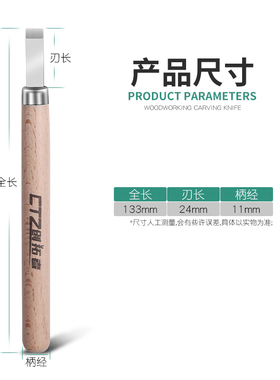 木刻刀手工雕刻刀套装木匠篆刻木雕工具木工工具大全 橡皮章 石膏