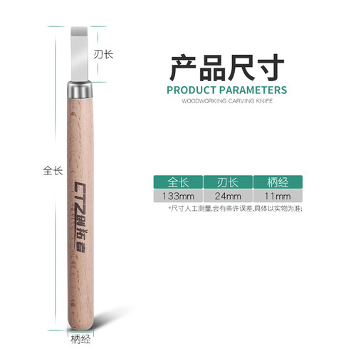 木刻刀手工雕刻刀套装木匠篆刻木雕工具木工工具大全 橡皮章 石膏