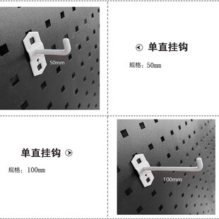 洞洞板挂钩五金工具挂钩方孔洞洞板工具墙置物架钩子货架展示柜架
