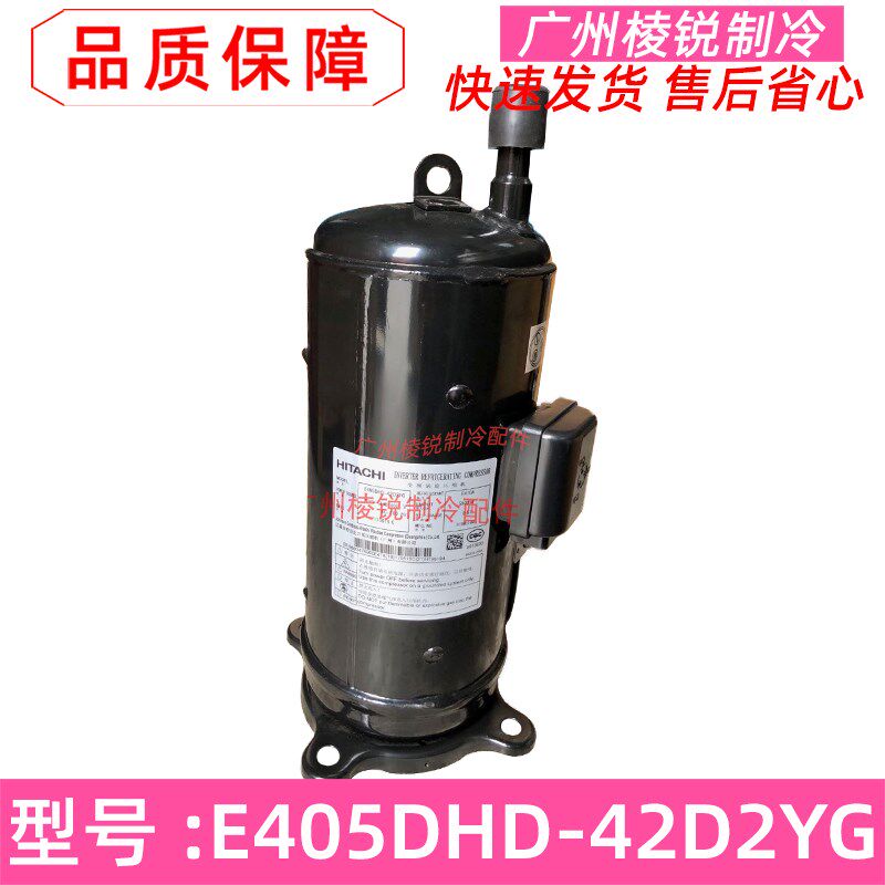 E405DHD-42D2YG适用美的空调压缩机MDV-400(14)W/D2SN1-8V0变频