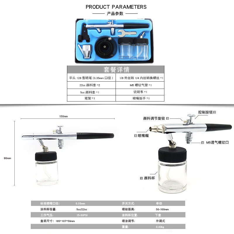 达军事模型上色喷漆喷笔气泵纹身彩绘喷枪迷你空压机家具修补复