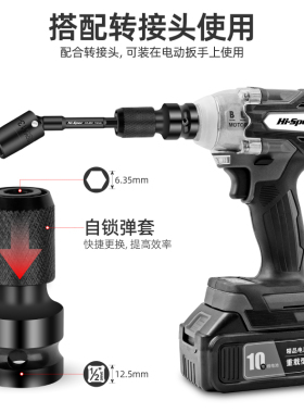 加长万向六角套筒 电动扳手电钻光伏套筒头拐弯转向风批工具13/14