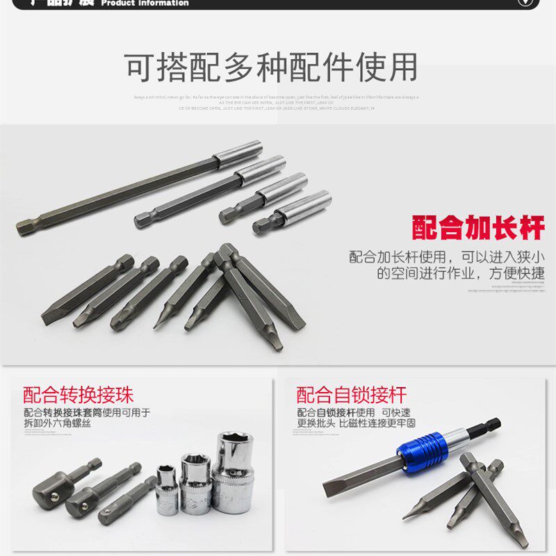 迷你批头棘轮扳手手柄批咀起子改锥工具批嘴螺丝刀批小飞套筒扳手