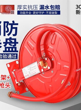 材质进口消防卷盘水带软管盘管20/25/30米消火栓箱自救水管水龙带