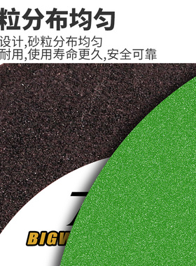 大白鲨250切割片255*2.5锯铝机锯片10寸切割机不锈钢型材机砂轮片