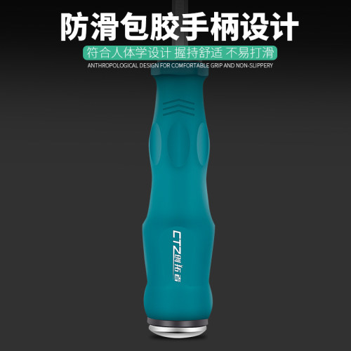 可敲击穿心螺丝刀超硬大号工业级改锥平口梅花一字十字加长起子