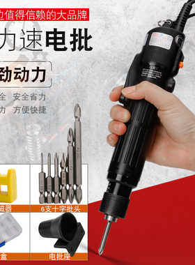 奇力速电批1500 2500 3500 4500大力士小力士直插220V电动螺丝刀