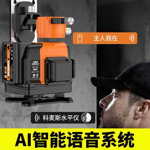 水平仪红外线高精度强光细线激光仪激光水准仪测距仪自动调平室外