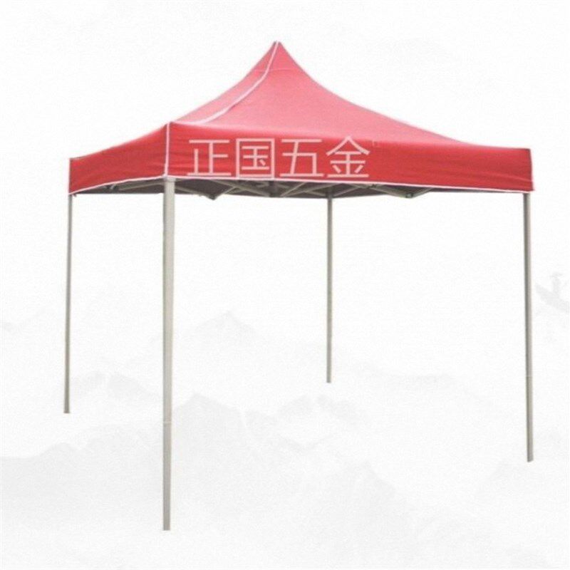 户外四方大伞遮阳棚二三米乘四米2x3x4帐蓬摆摊防雨四角伞四脚蓬