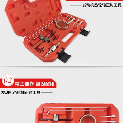 标致雪铁龙塞纳/毕加索C4 C5正时工具 307. 206正时专用工具