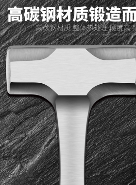 阡齐   锤子多功能重型一体八角锤 榔头实心铁锤连体手锤装修工具