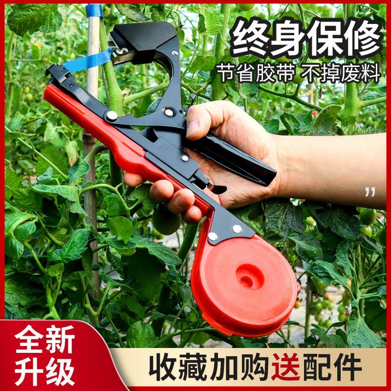 德国精工绑枝机葡萄西红柿绑枝神器农用捆绑机番茄猕猴桃绑枝绳