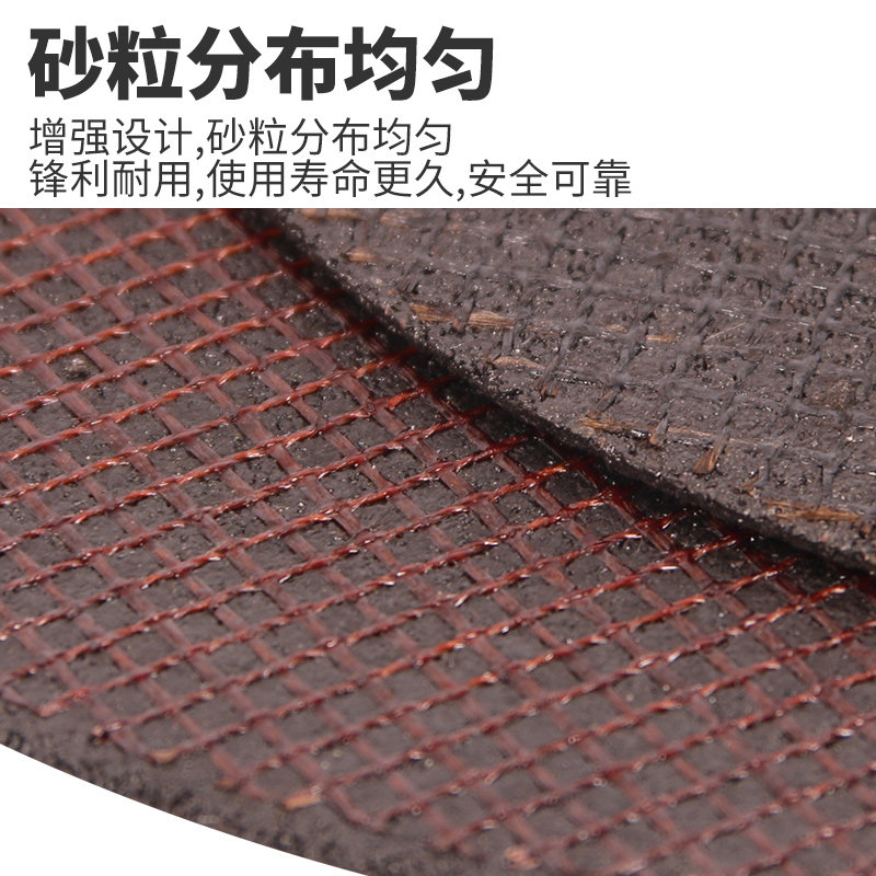 大白鲨切割片125 150金属不锈钢打磨片切铁手沙轮片角磨机砂轮片