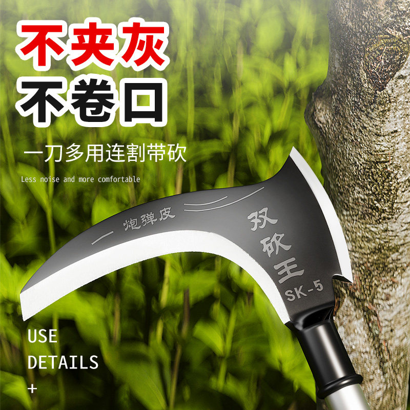 双砍镰刀农用除草割草刀木柄不锈钢割草大刀砍树两用砍柴刀小连刀