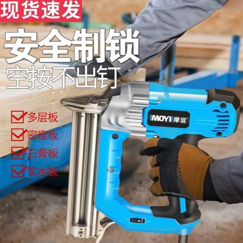进口钉枪木工射钉专用枪打钉器气动钉枪电动f30直钉抢钢排钉汽丁