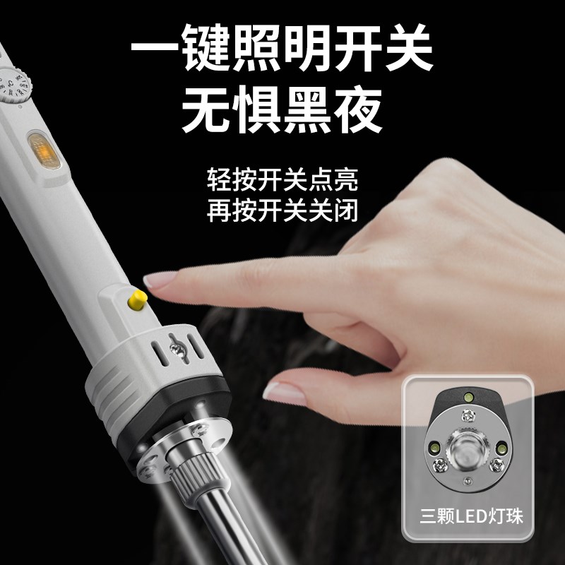 正品黄花可调温电烙铁恒温带照明烙铁60W家用维修DIY焊接工具套装