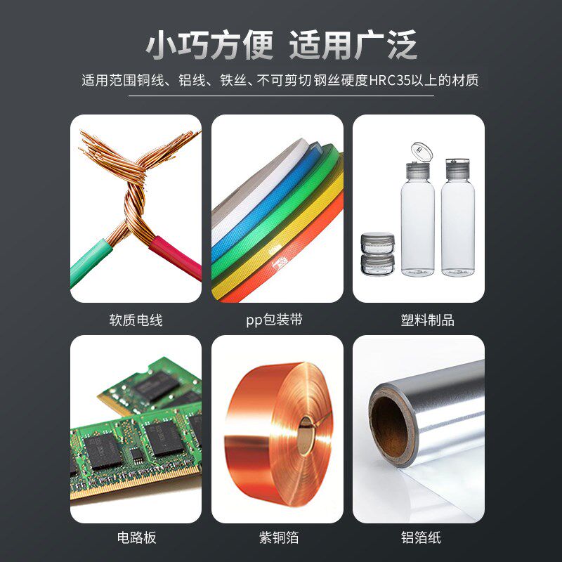 水口钳剪钳偏口电工钳子工业级剪线口水斜嘴薄刃专用多功能斜口小