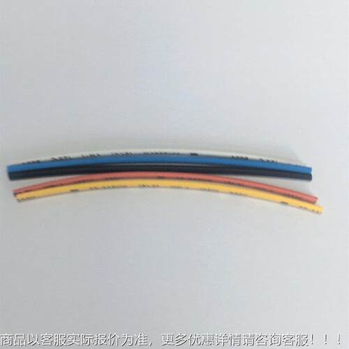 3环保热缩管 黑色色热收热缩套管缩套M管电线保护绝缘套管热白塑