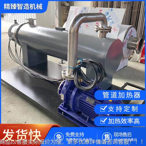 厂水泵泵一体管道一加热器 水体循环式PHG液体加热管道加热机组家