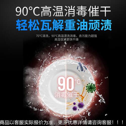 商用能自全动嵌入碗278机智自动超洗声波刷碗机家用厨房饭店餐厅