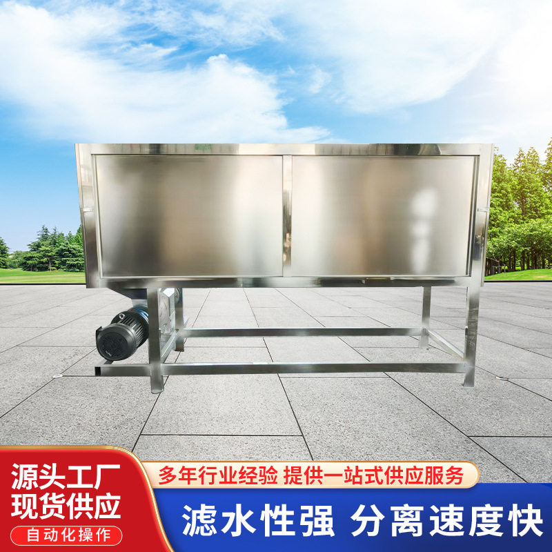 滚筒式猪粪牛粪处理机 微滤式固液干湿分离机 养殖场粪便脱水机