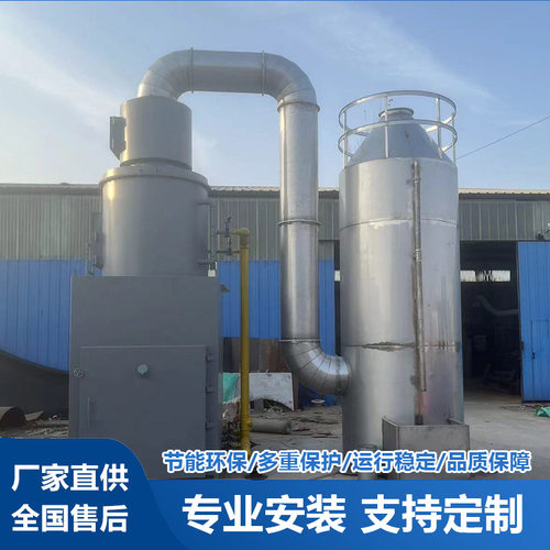 大型生活垃圾处理焚烧炉工业废物无烟无味处理设备动物尸体火化炉